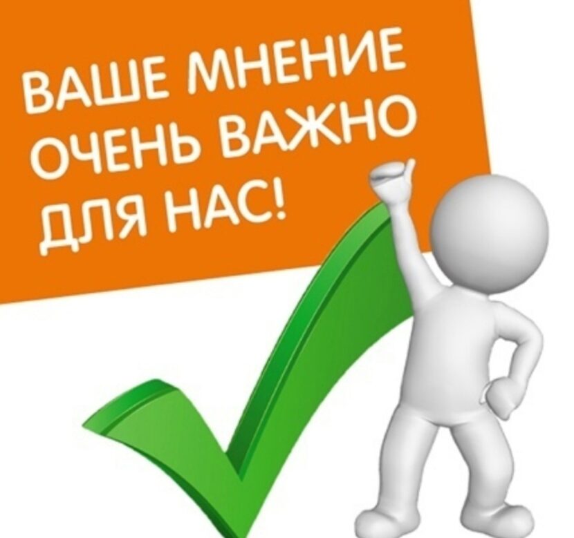 Мониторинг удовлетворенности качеством психолого-педагогических, методических и консультационных услуг в образовательных учреждениях Самарской области